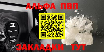 прущие грибы Донецк