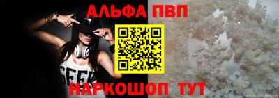 синтетический гашиш Дубна