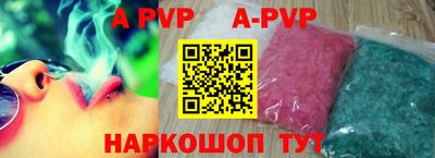 синтетический гашиш Дубна