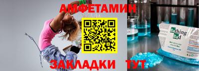 прущие грибы Донецк