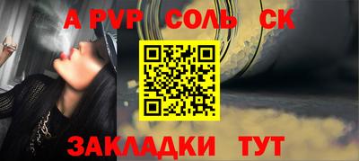 прущие грибы Донецк