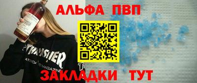 прущие грибы Донецк