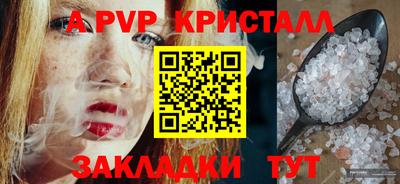 синтетический гашиш Дубна
