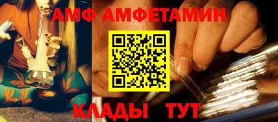 мяу мяу кристалл Донской