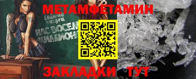 мяу мяу кристалл Донской