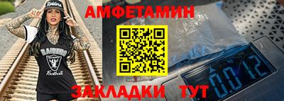 прущие грибы Донецк