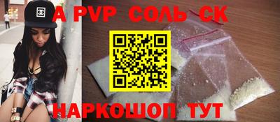 мяу мяу кристалл Донской