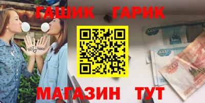 прущие грибы Донецк