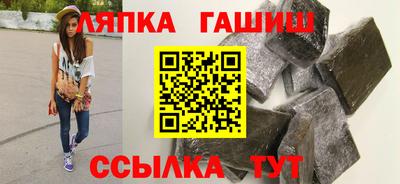 синтетический гашиш Дубна