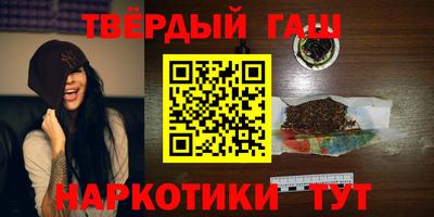 синтетический гашиш Дубна
