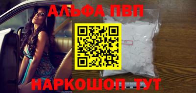 прущие грибы Донецк