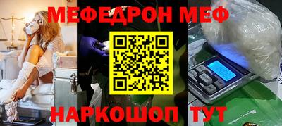 прущие грибы Донецк
