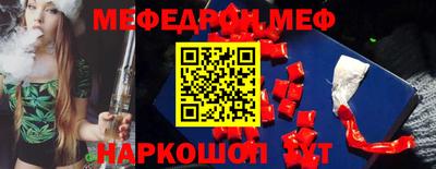 прущие грибы Донецк