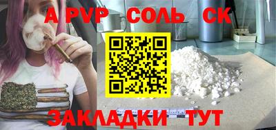 прущие грибы Донецк