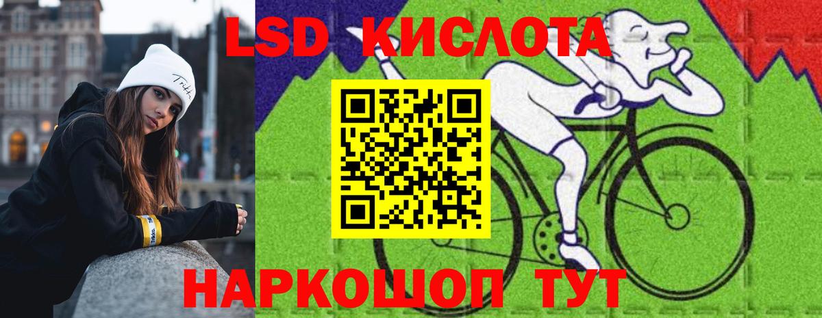 Донецк  LSD-25 экстази кислота  Вход с VPN  Лсд 25 экстази ecstasy 