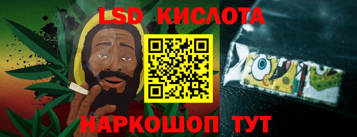 ЛСД экстази ecstasy Донецк