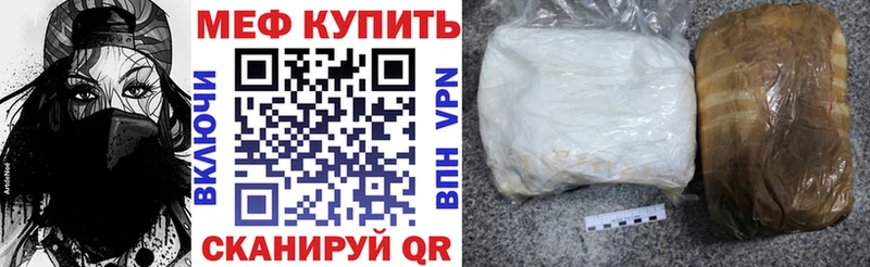наркотики  Донецк  МЕФ mephedrone 