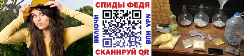 МЕТАМФЕТАМИН витя  Донецк 