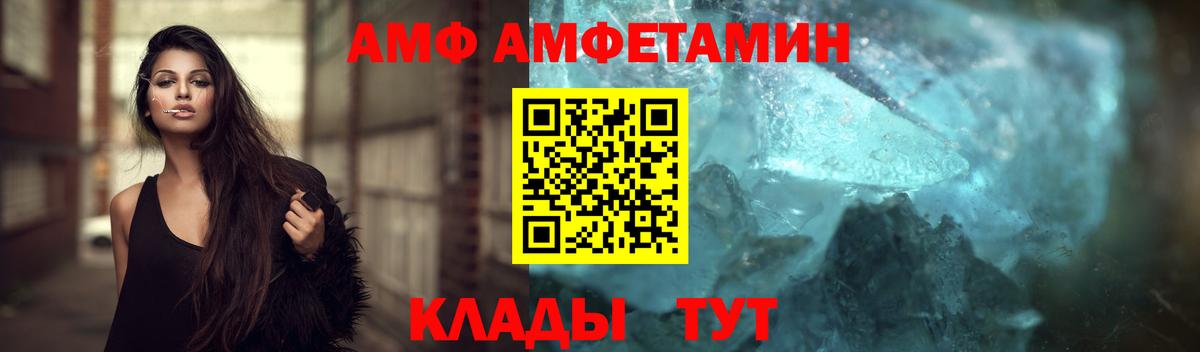 Метамфетамин витя  Вход с VPN  Донецк 