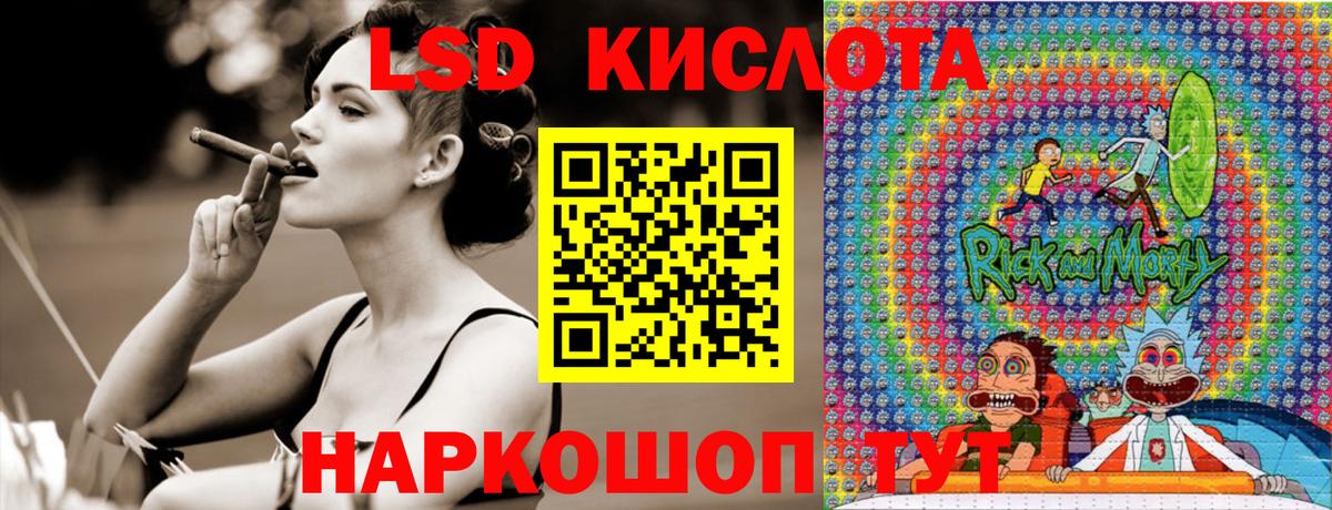 Наркотические марки  Марки N-bome 1500мкг  Марки N-bome 1500мкг  Вход с VPN  Донецк 