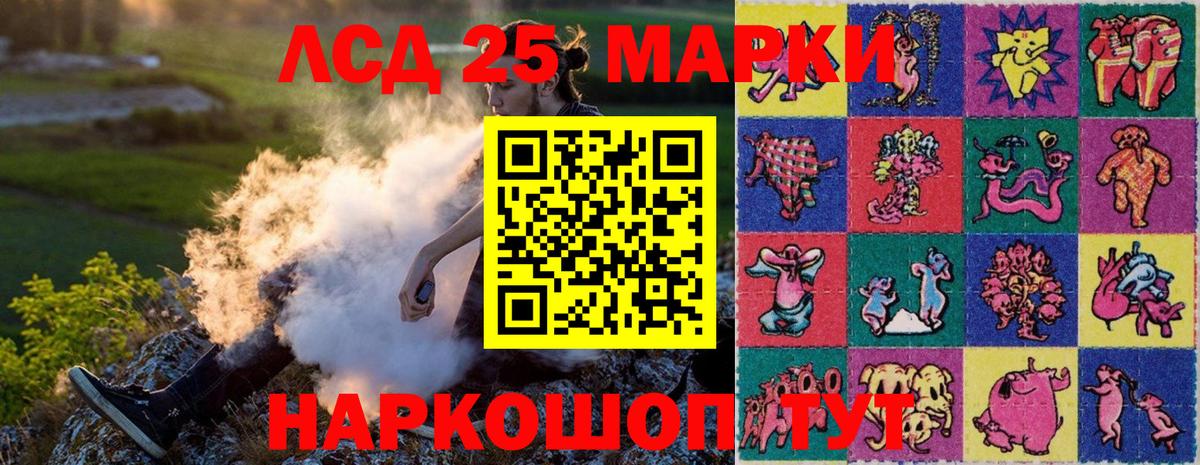 Марки N-bome 1,8мг Донецк