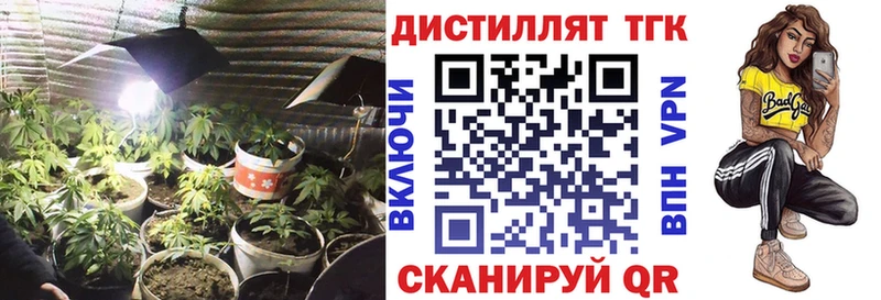 Дистиллят ТГК жижа  как найти закладки  blacksprut ONION  Донецк 