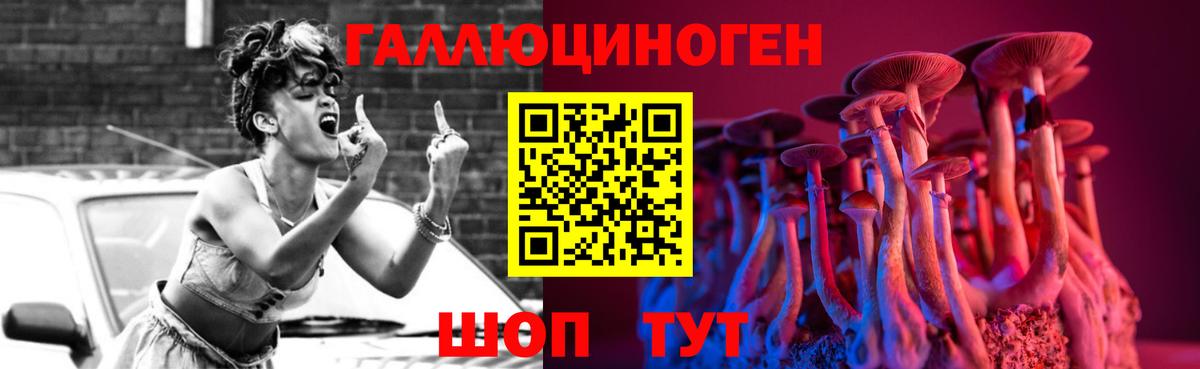 Галлюциногенные грибы GOLDEN TEACHER Донецк