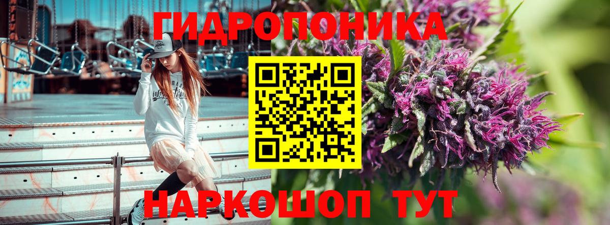 МАРИХУАНА LSD WEED Донецк